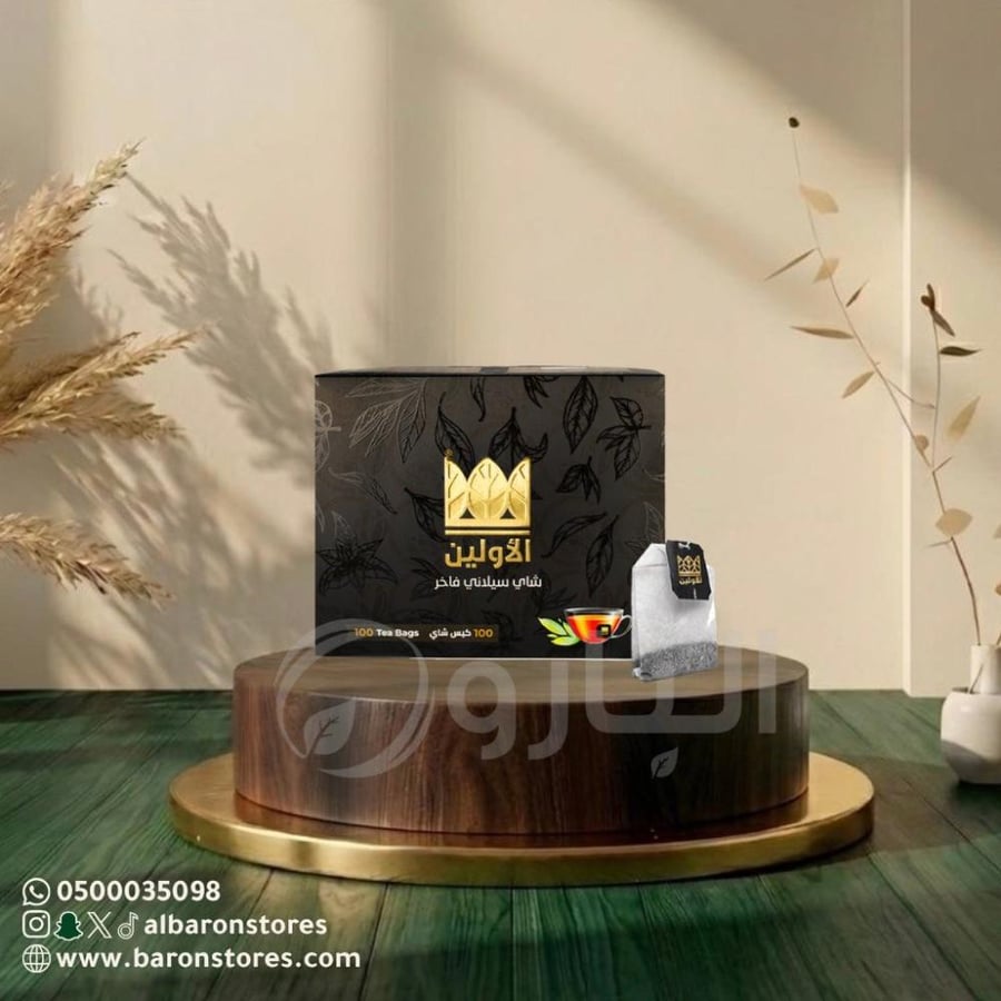 شاي الاولين 100 كيس.
