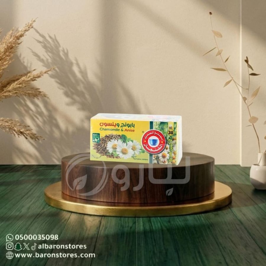 شاي بابونج ويانسون المصمك 30 كيس