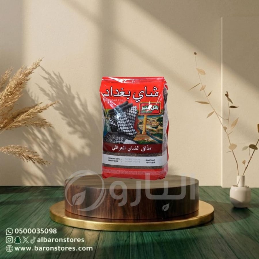 شاي بغداد باتل الخير 800جرام