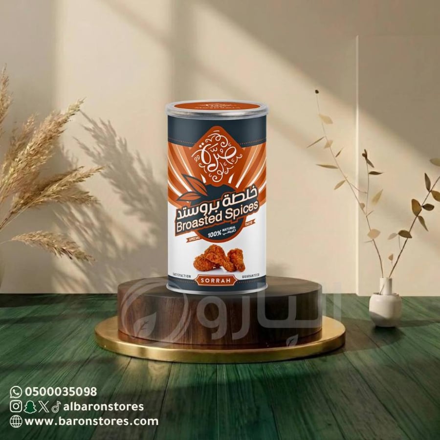 صرة خلطة بروست 250ج