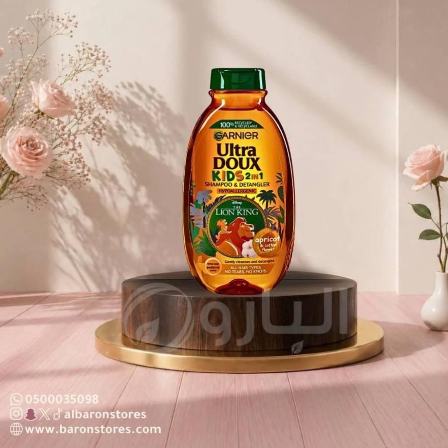 شامبو غارنية للاطفال مشمش 400 مل