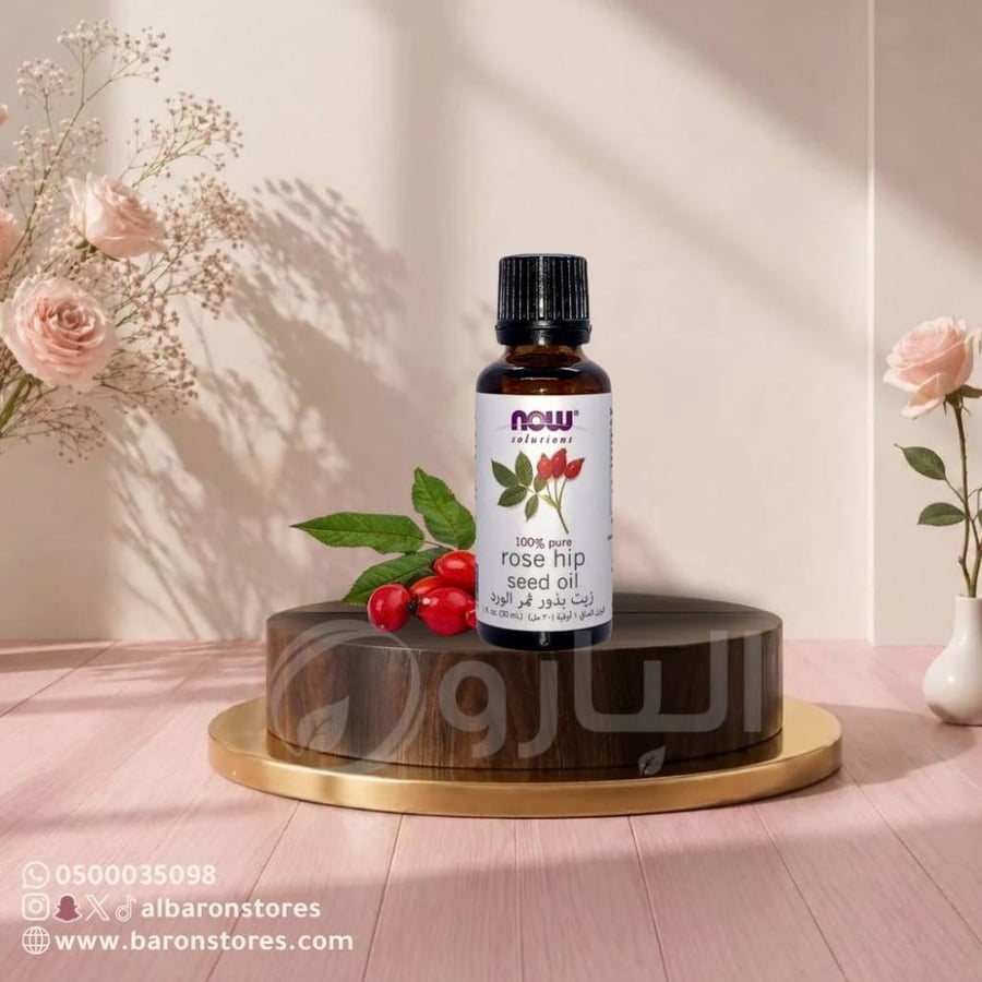 زيت بذور  الورد  روز هيب ناو 30 مل