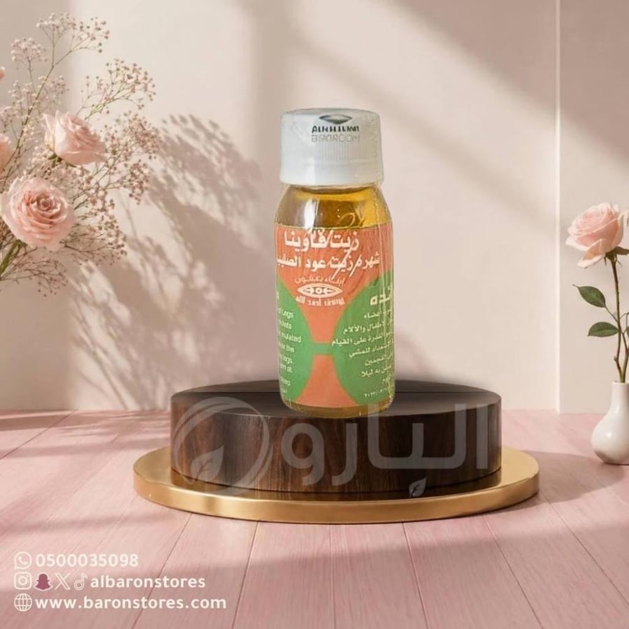 زيت فاوينا عود الصليب