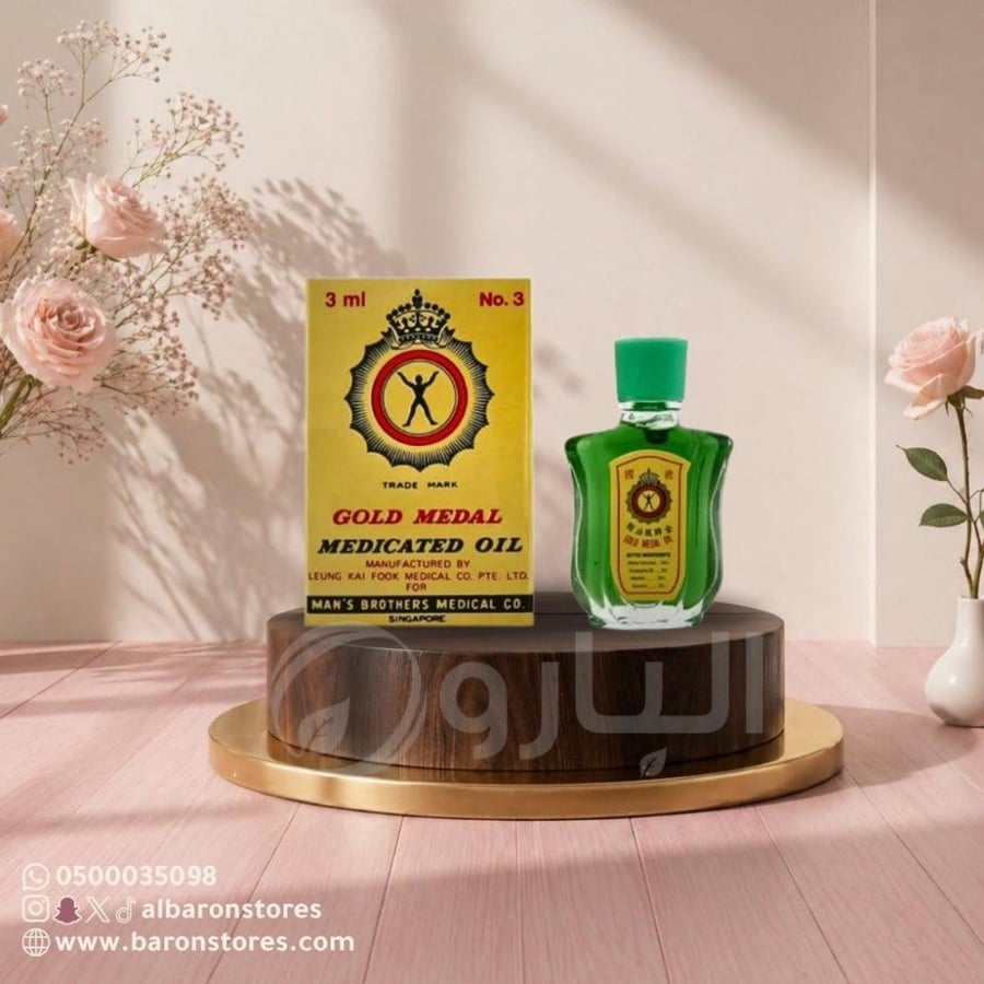 مكافح الرياح 3مل