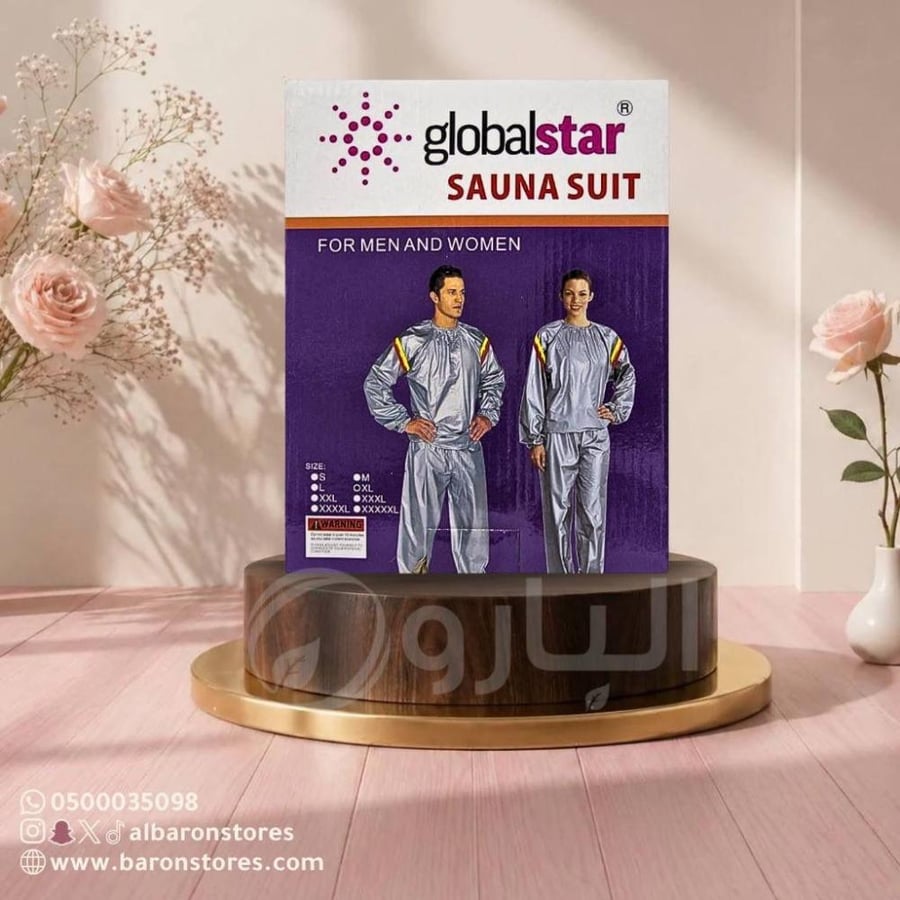بدلة سونا