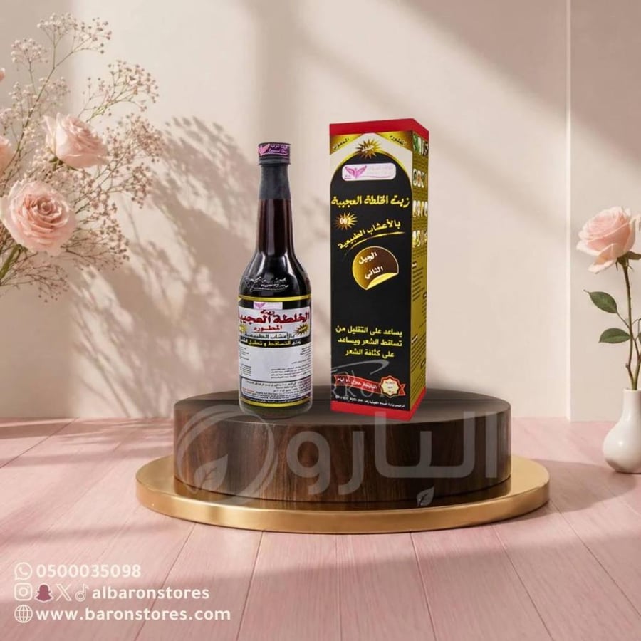 زيت الخلطة العجيبة كويت شوب