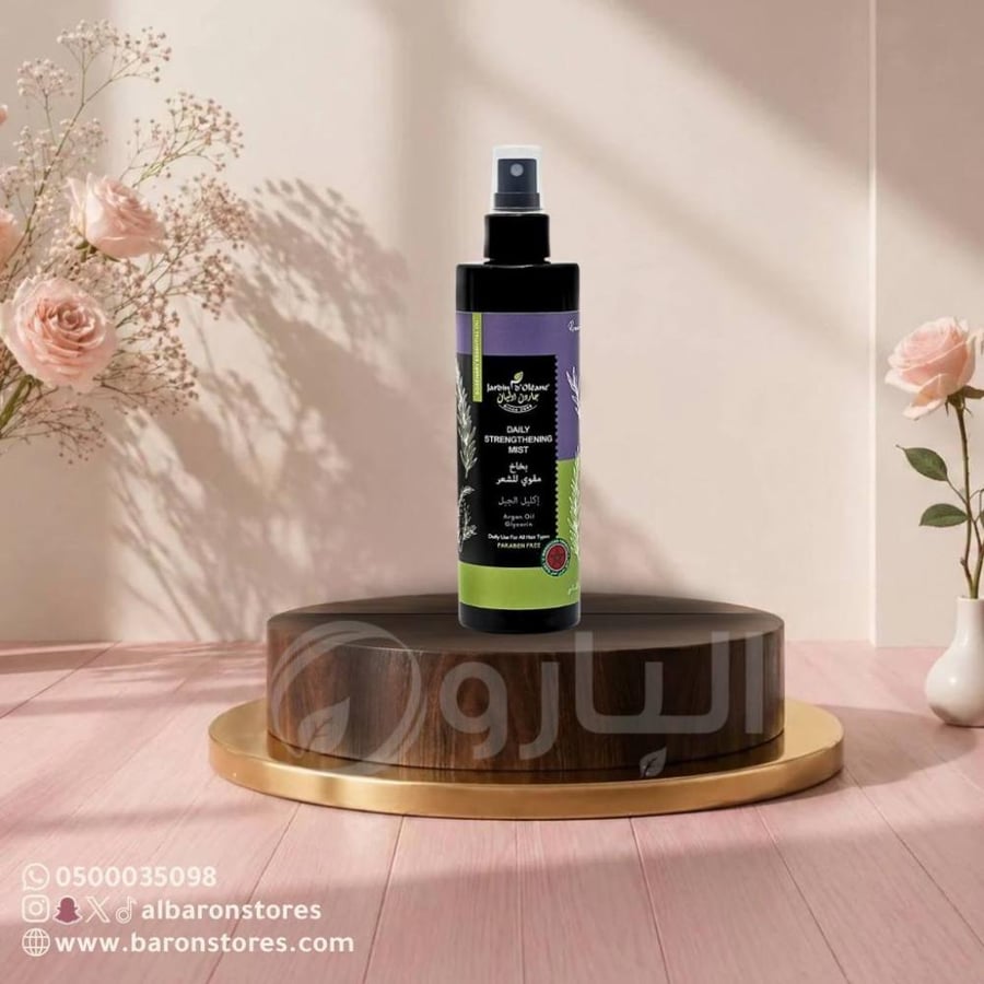 بخاخ مقوي الشعر اكليل الجبل جاردن اوليان 250م