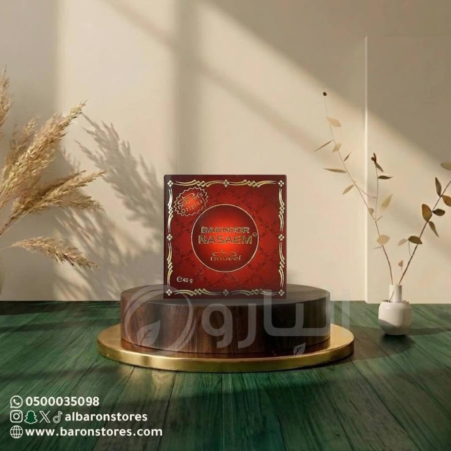 بخور النبيل نسائم الاحمر 40 جرام