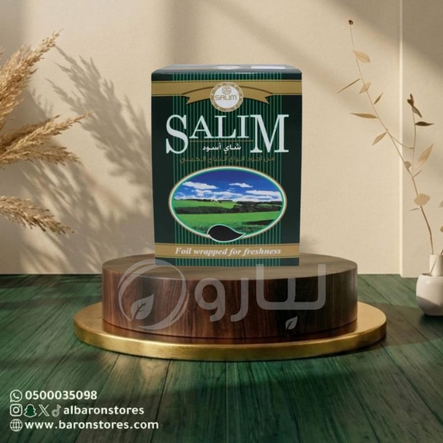 شاي سالم كيني 450جرام