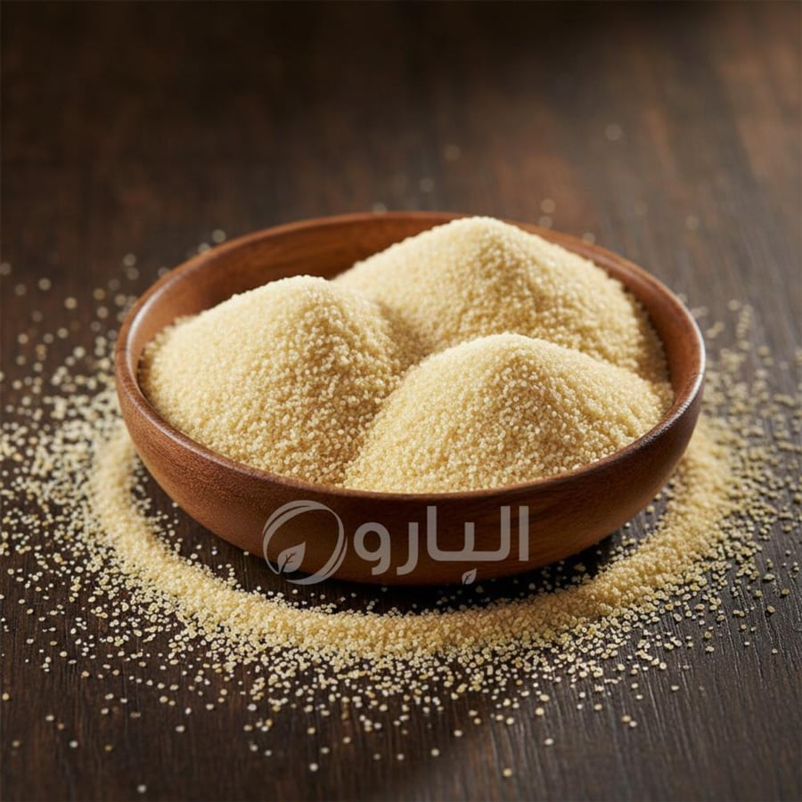 سميد ناعم فاخر