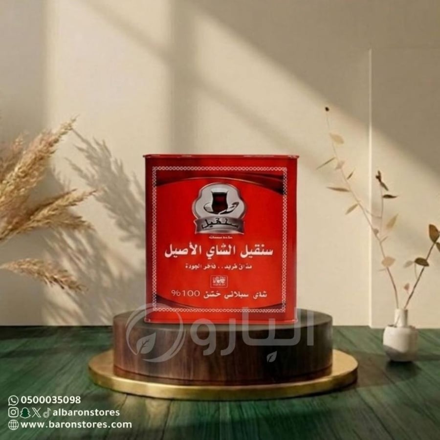 شاي سنقيل خشن حديد 400جرام