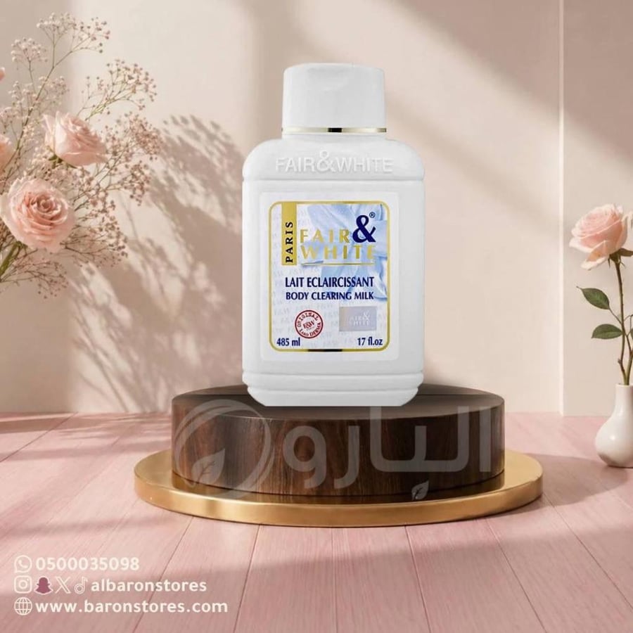 لوشن فيراند وايت بالحليب 485مل