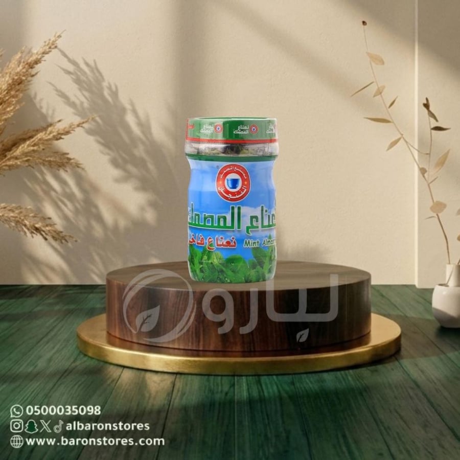 نعناع المصمك نعناع فاخر 20جرام