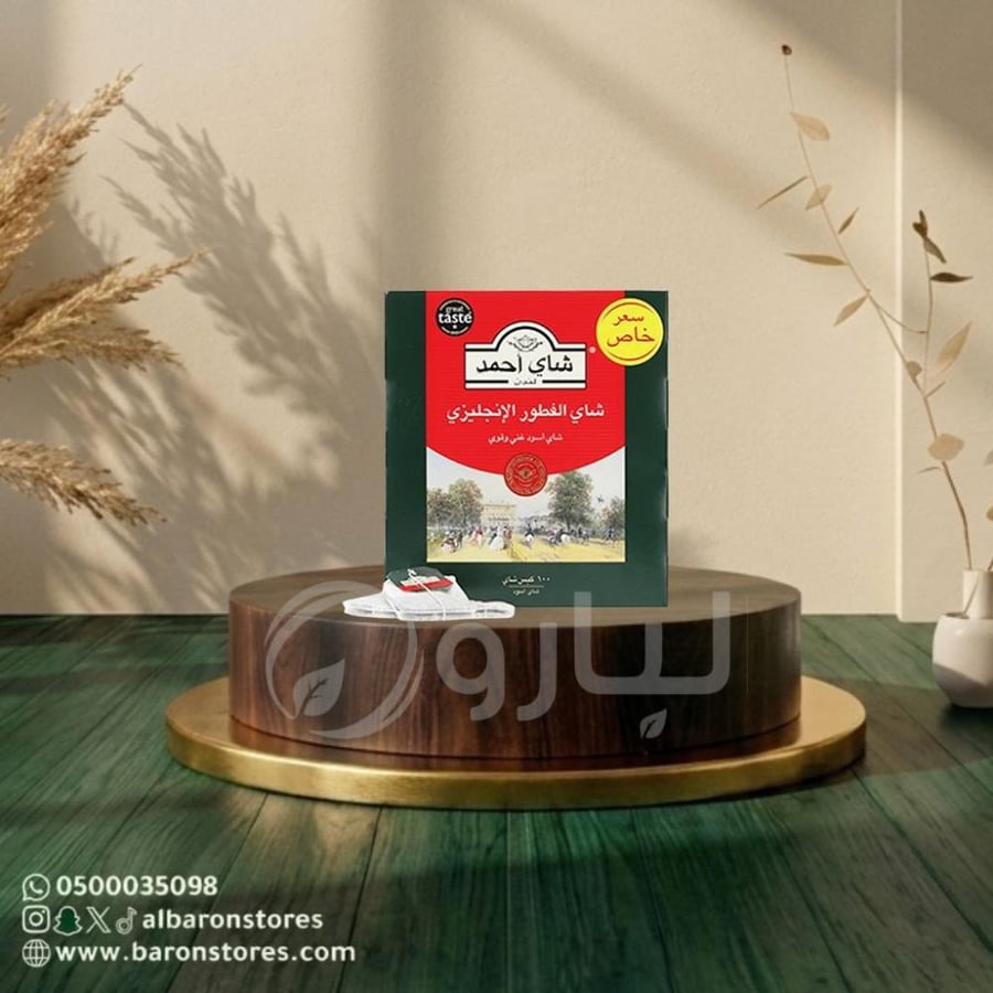 شاي احمد الفطور الانجليزي احمر 100كيس