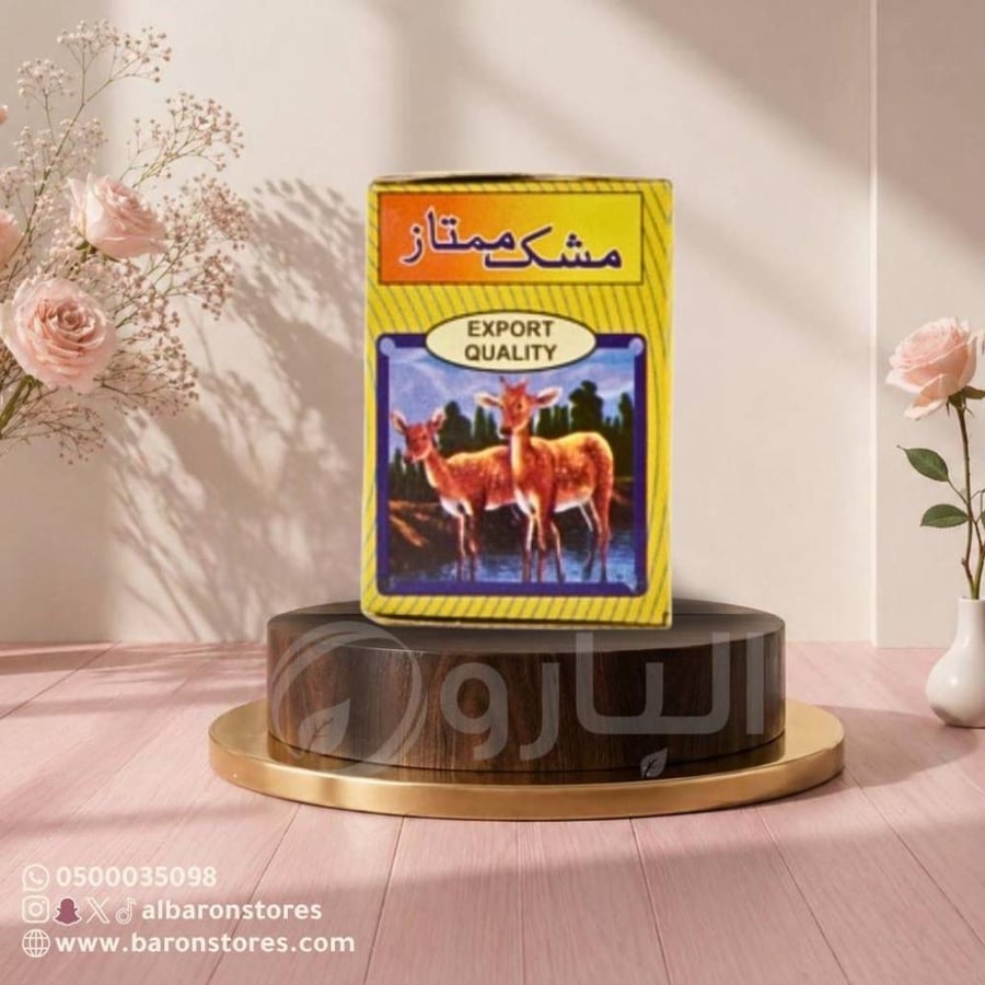 مسك ممتاز هندي