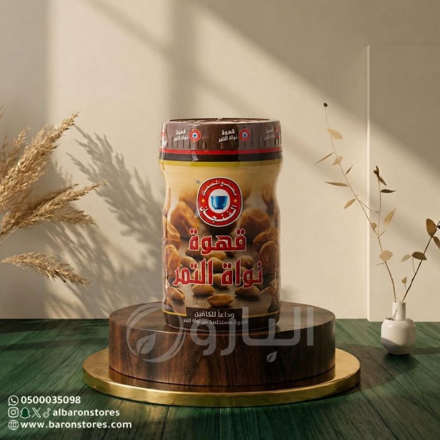 قهوة نواة التمر 300 جرام