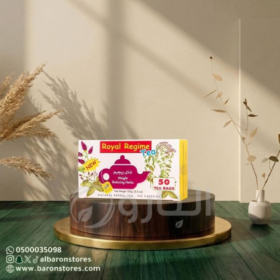 شاي رويال 50باكت