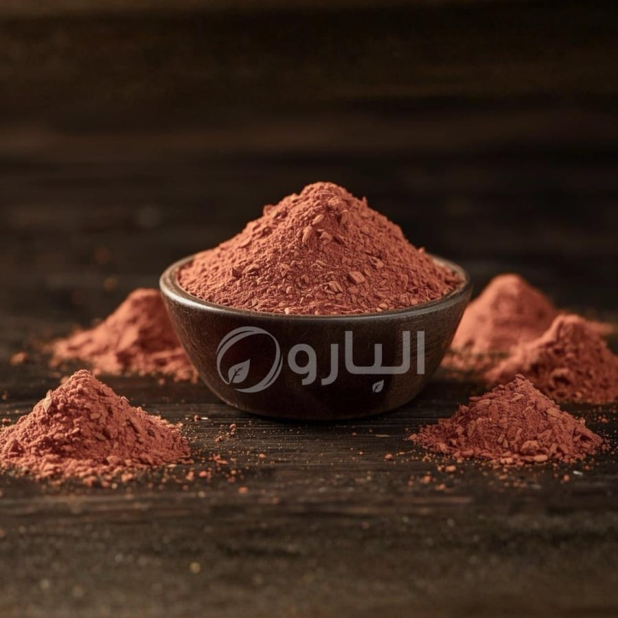 بابريكا بارد