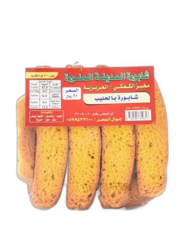 مخبز الكعكي شابورة بالحليب