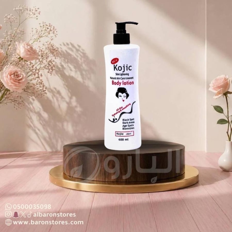 لوشن كوجي سان مبيض 600 مل