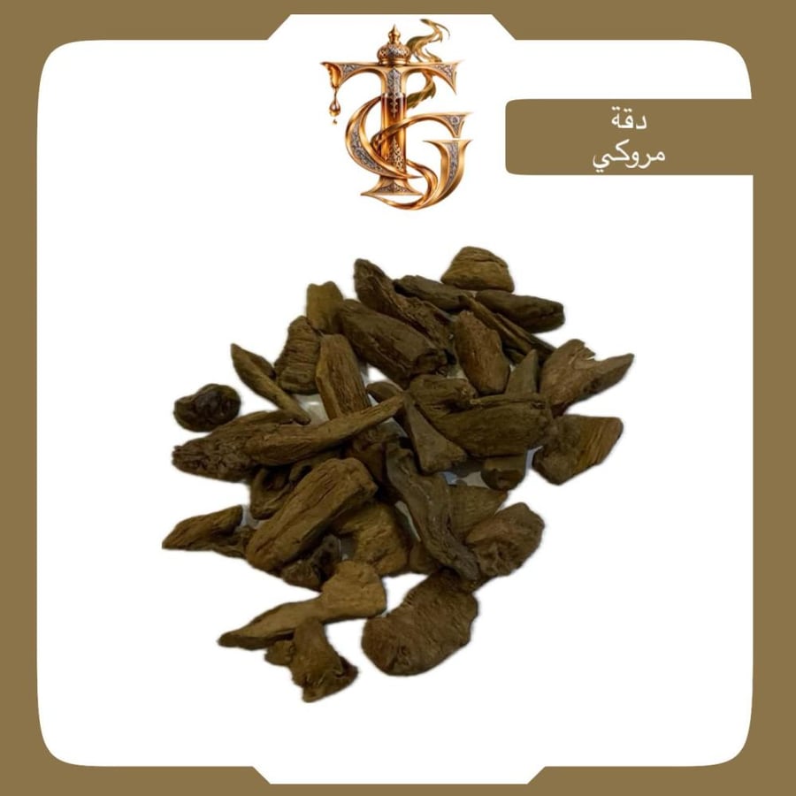 دقة رمان مروكي