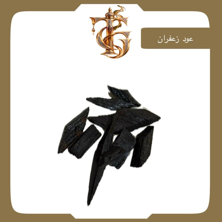 معمول زعفران