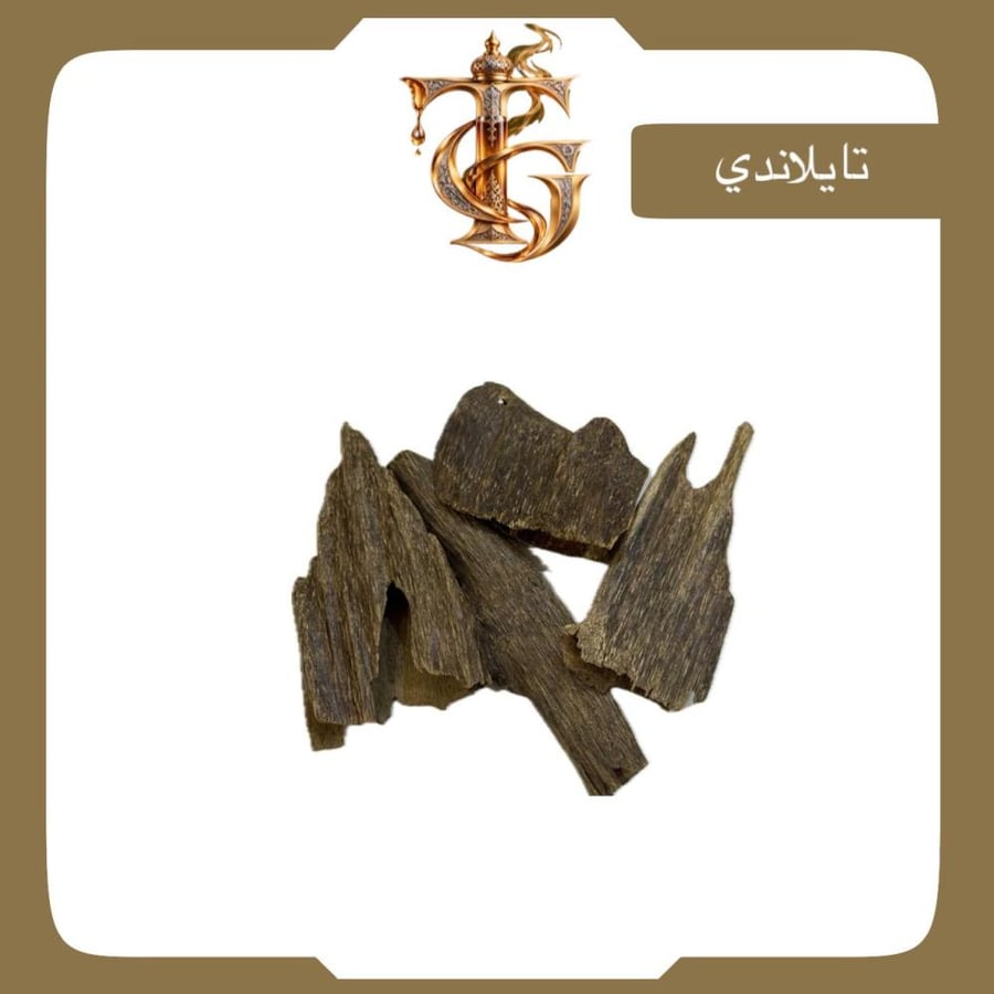 تايلاندي