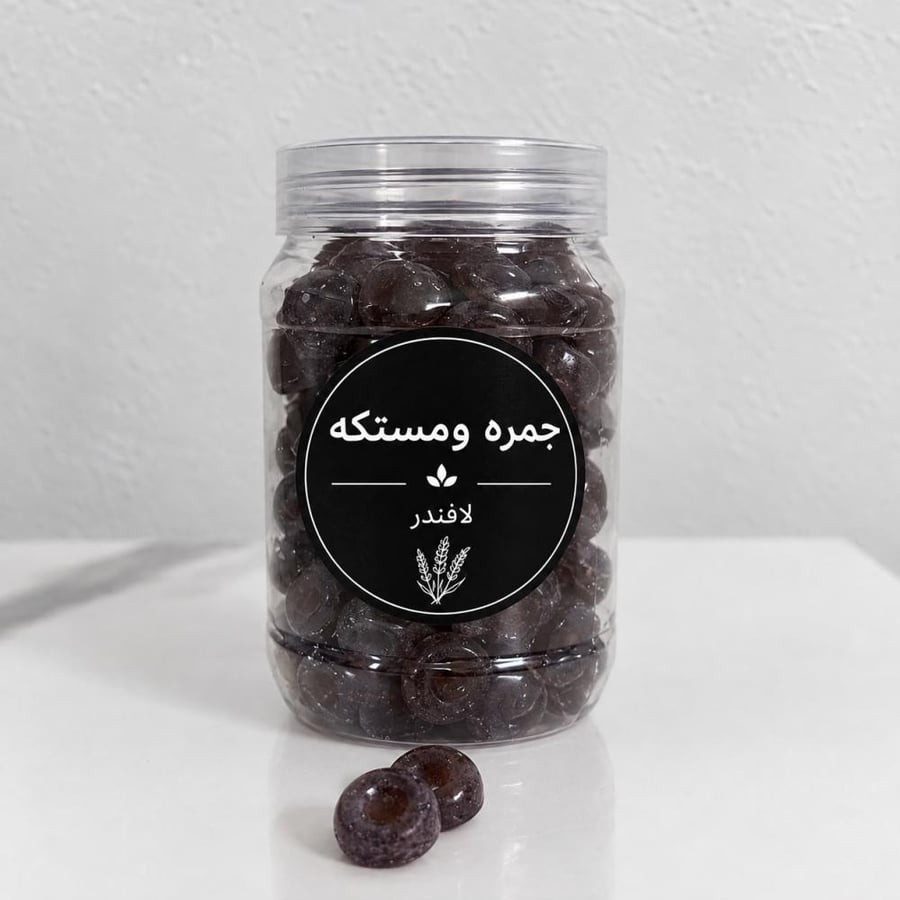 مستكه معطره الافندر