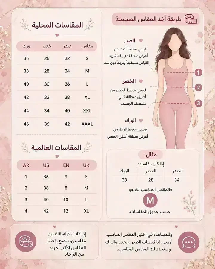 جمان