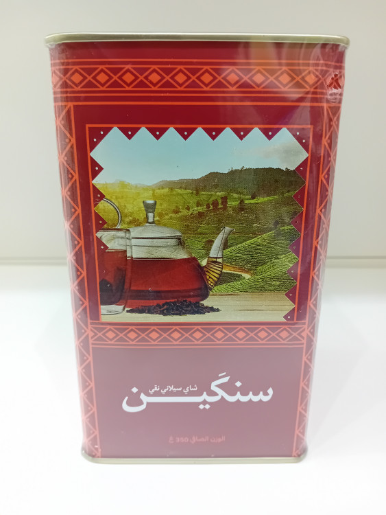 Sankin tea, 350 grams can