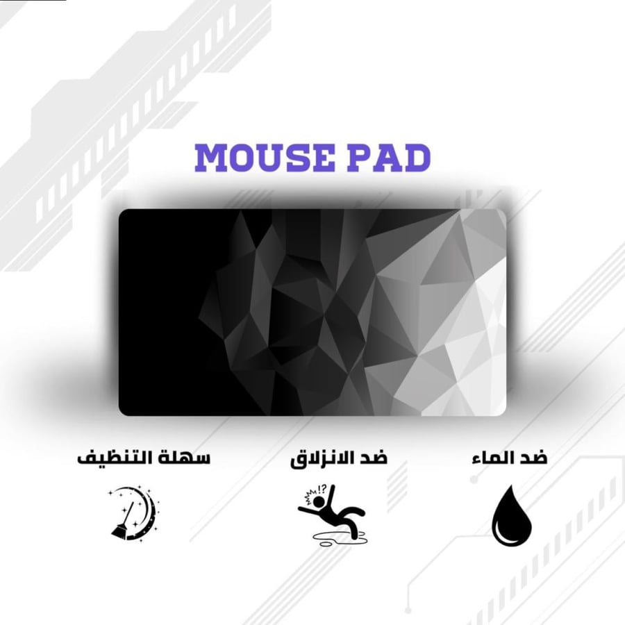 ماوس باد