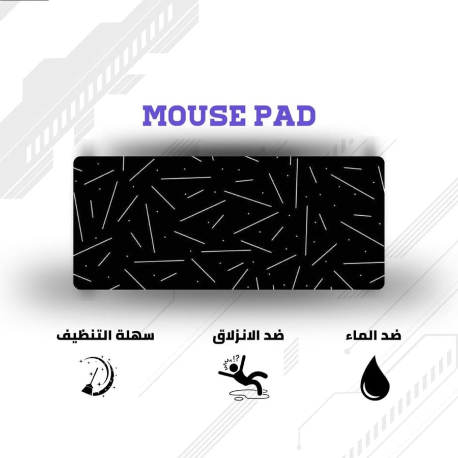 ماوس باد