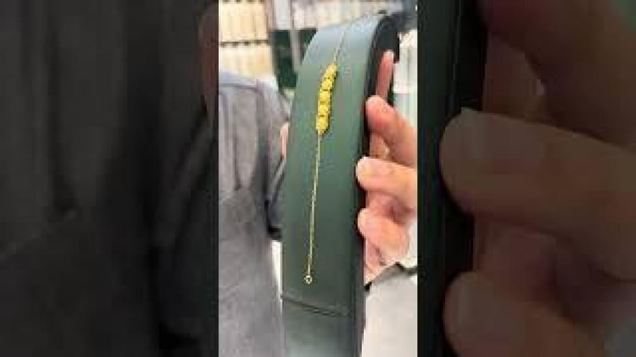 Jaber chair bracelet, 21 karat