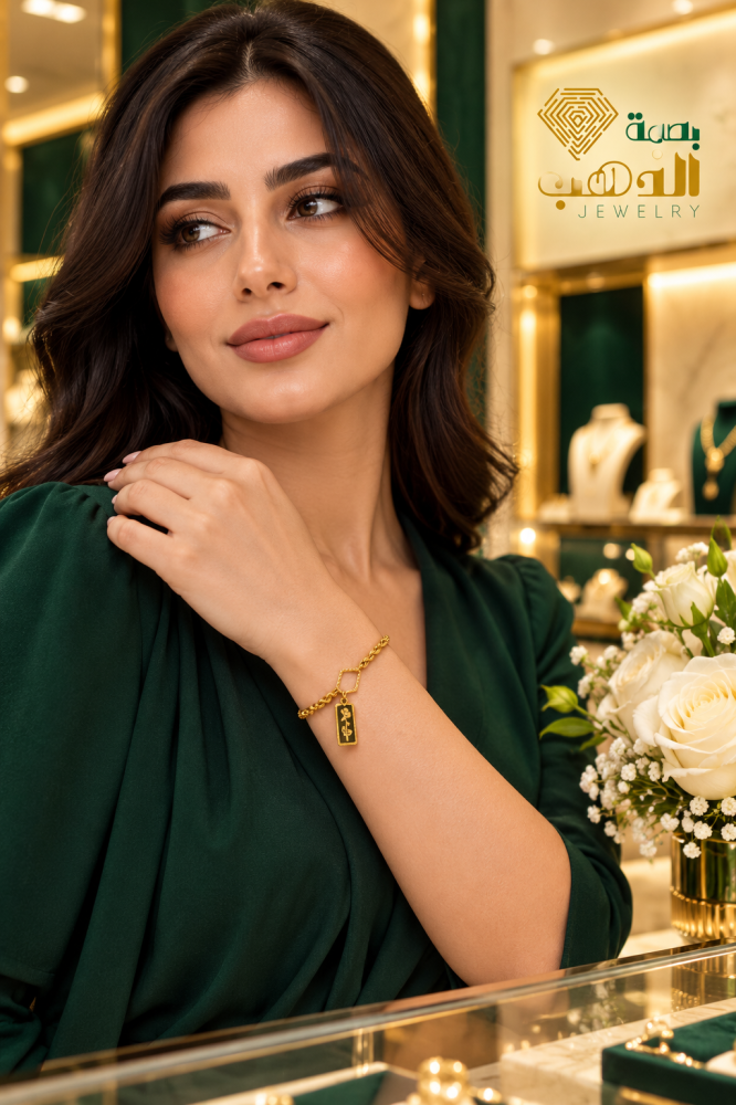 اسوارة السبيكه ذهب عيار 21