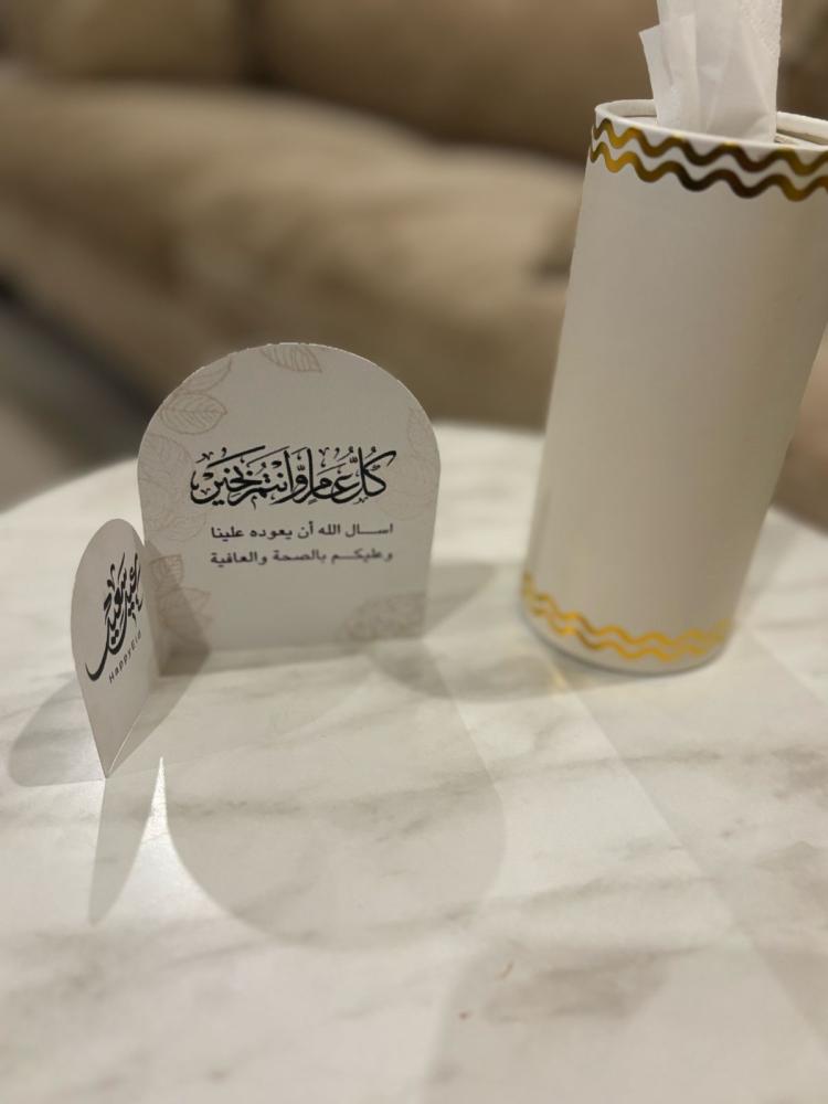 كرت طاولة خدمه