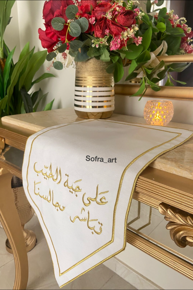 مفرش استقبال على جية الطيب تباشر مجالسنا