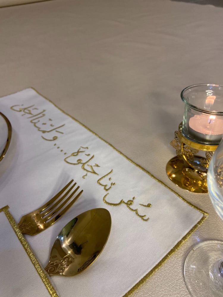 مفرش صحن حياكم  ،،،،، سفرتنا حلوه