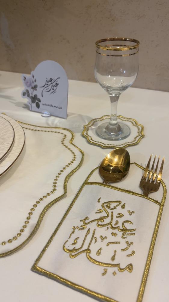 بكج  مفارش العيد