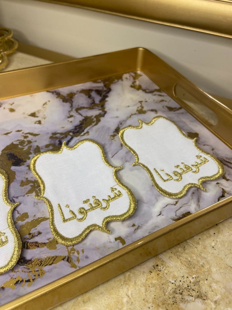 كوستر تطريز ذهبي