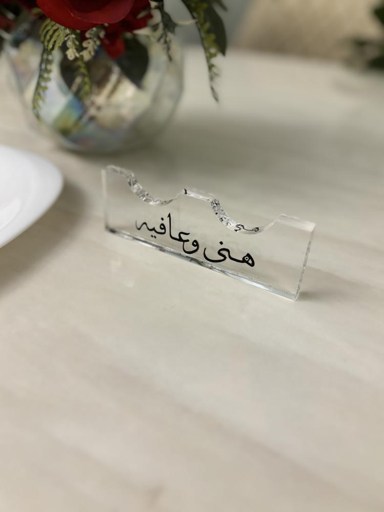 استاند ملاعق