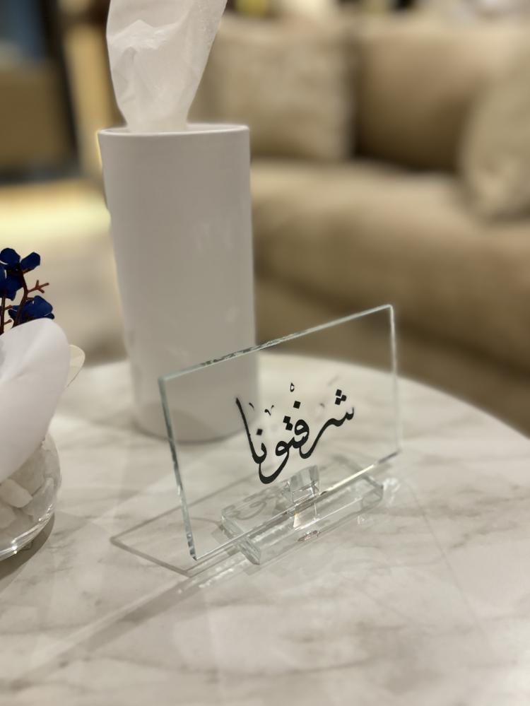 استاند قزاز  ….شرفتونا ،،أسود