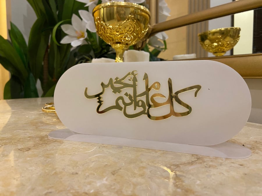 استاند اكريليك  بعبارات مختلفه