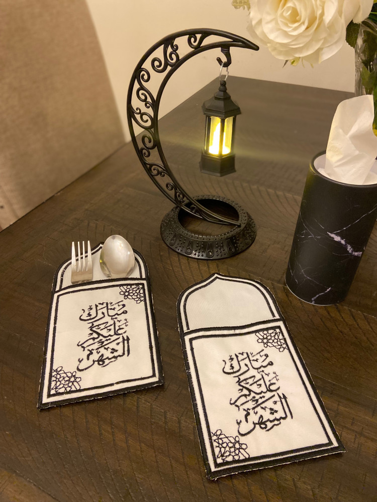 حامل ملاعق مبارك عليكم الشهر لون اسود