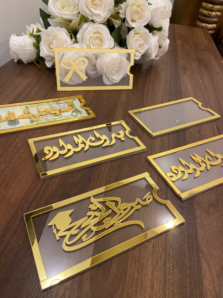 كروت اكريليك بعبارات مختلفه