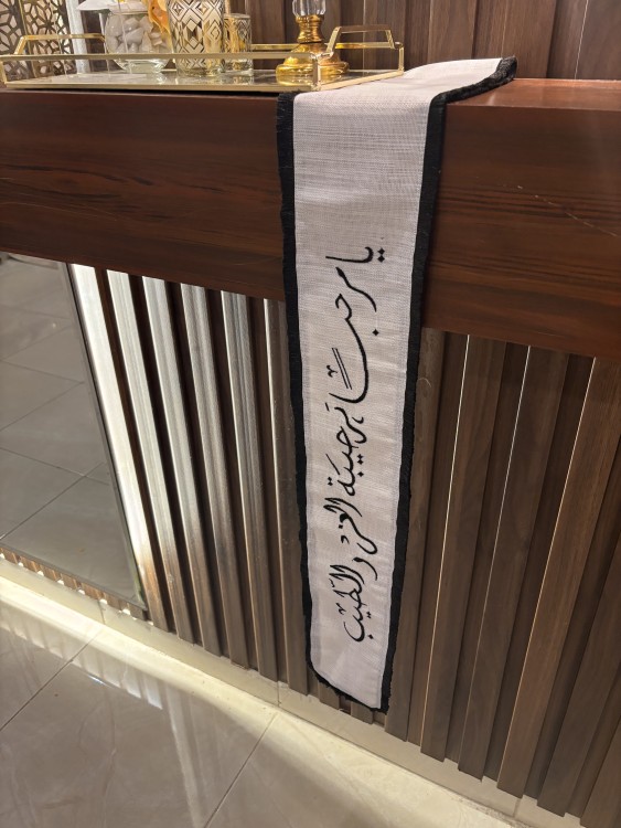 عبارات تطريز