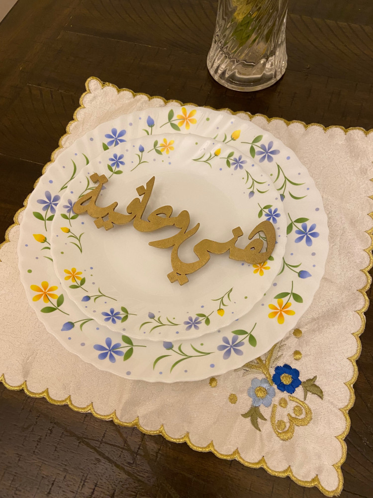 مفرش ….2