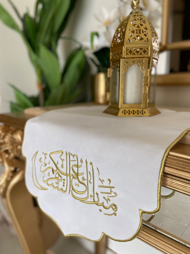 مفرش مبارك عليكم الشهر