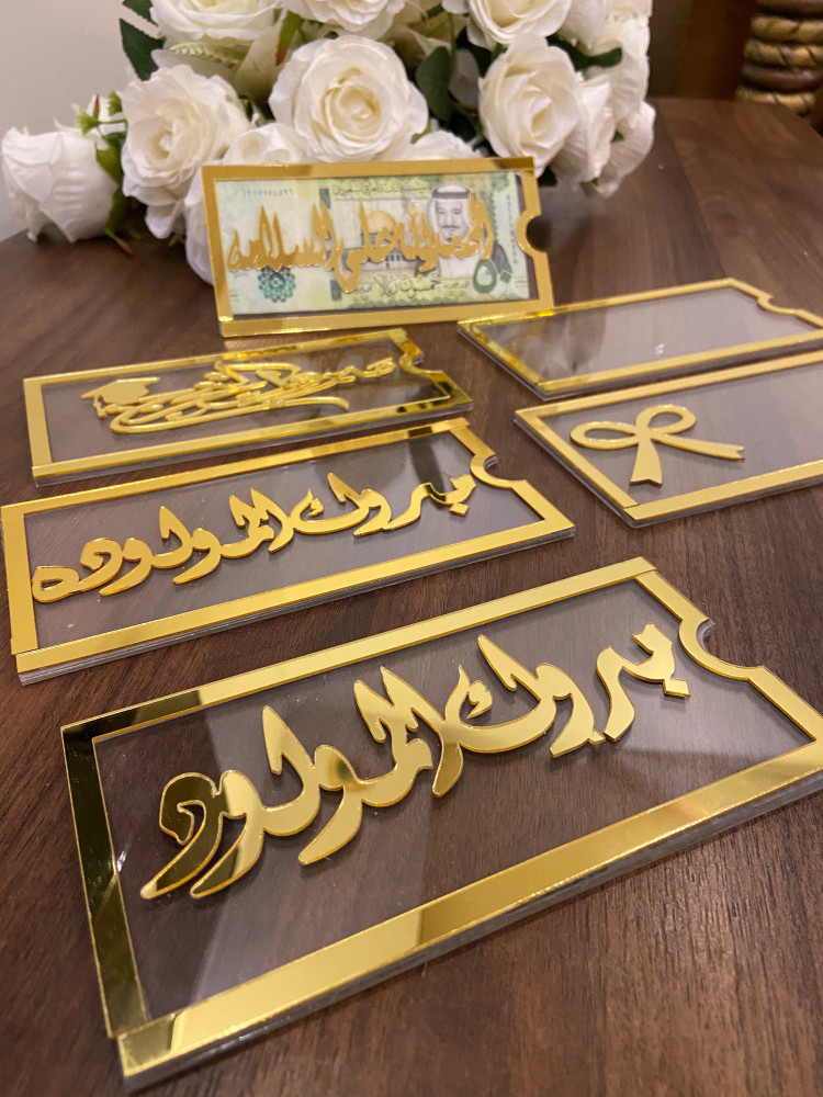 كروت اكريليك بعبارات مختلفه