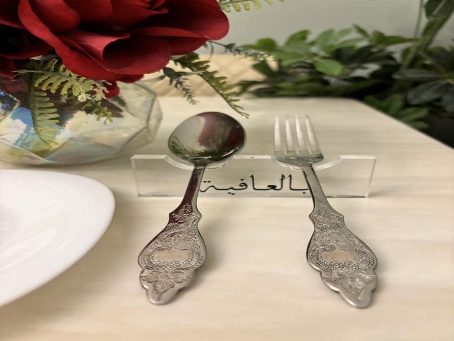 استاند ملاعق بالعافيه اسود