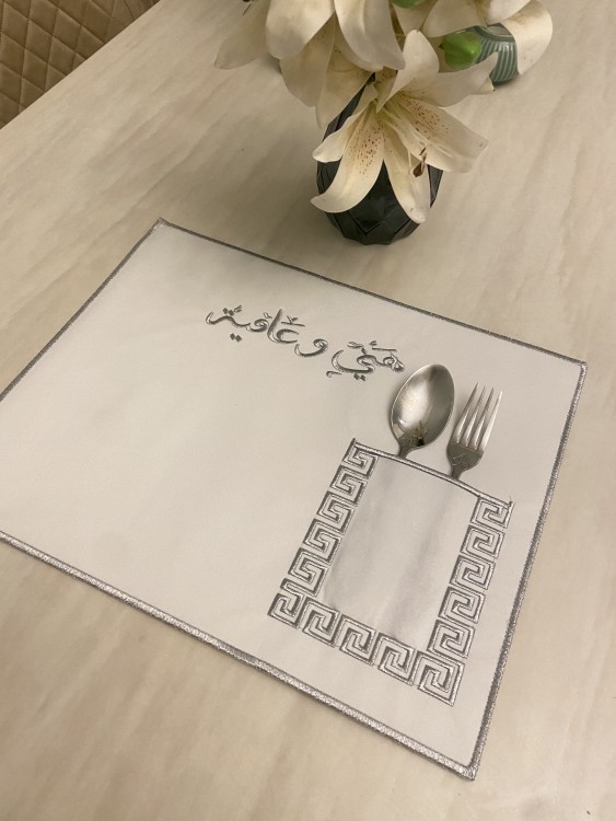 مفرش صحن فضي